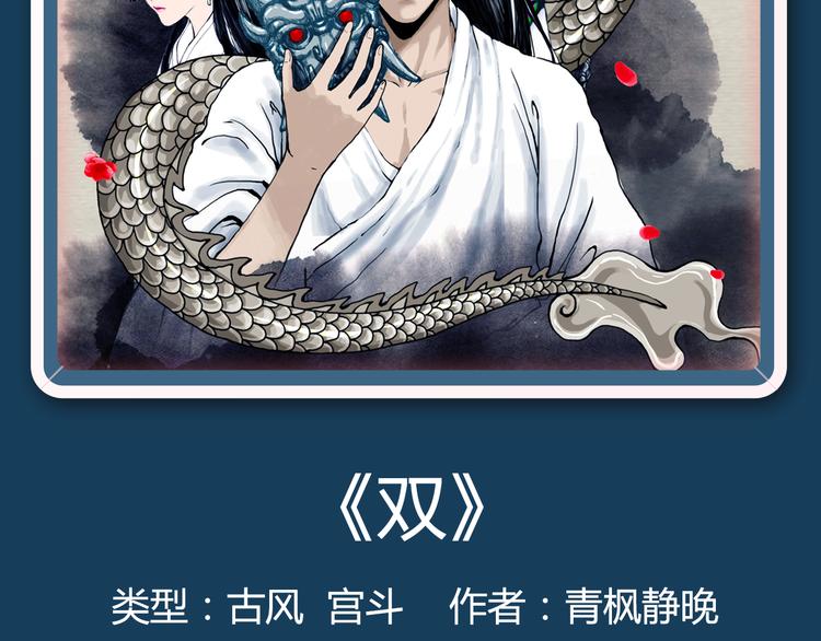 绝色天神空降来袭！7