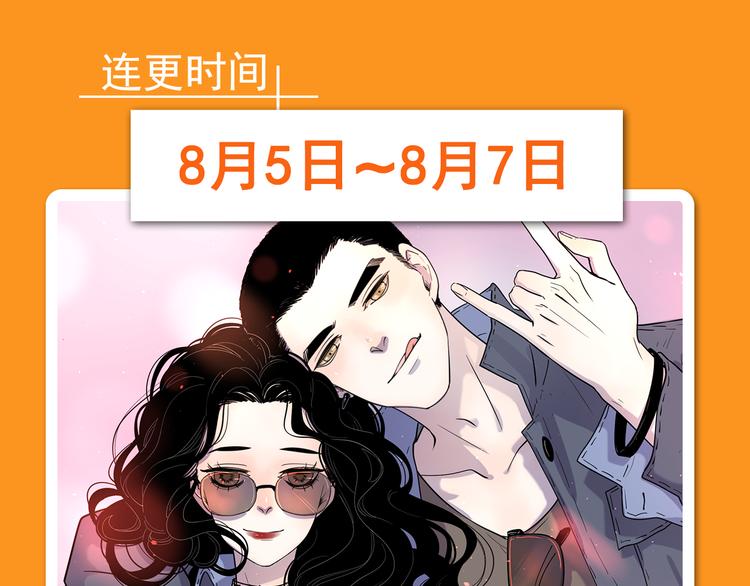 点击有福利！热作接力连更！14