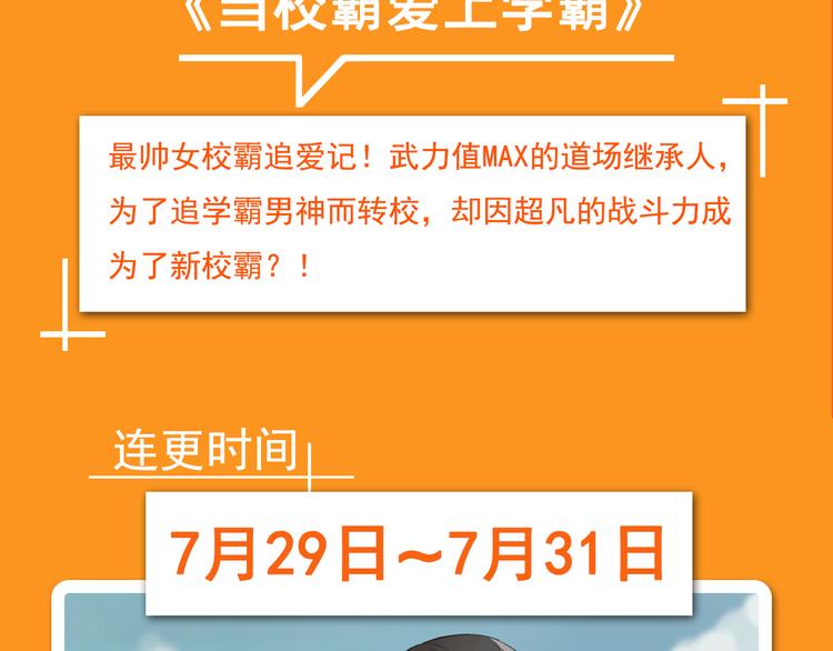 点击有福利！热作接力连更！4