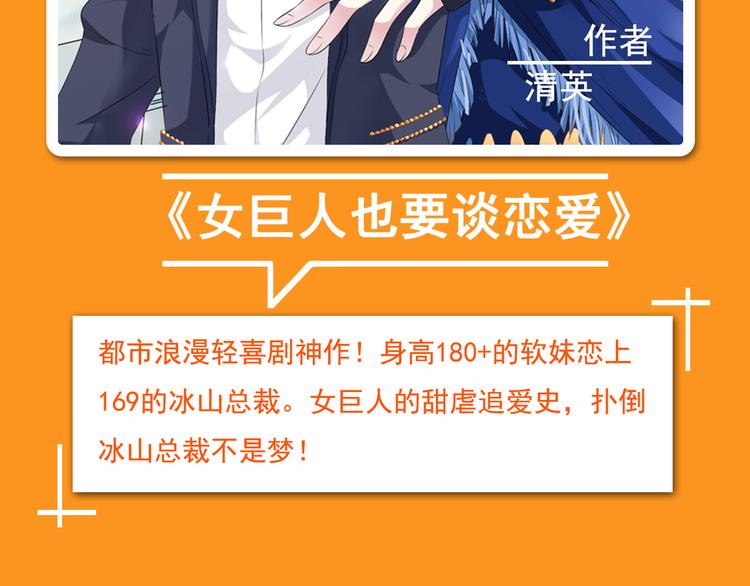 点击有福利！热作接力连更！6