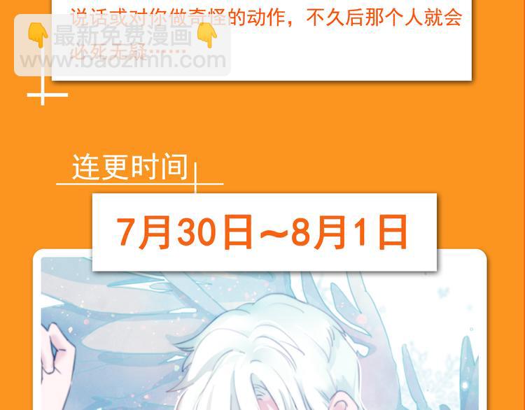 点击有福利！热作接力连更！9