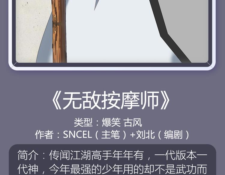 八部重磅新作强势上线！14