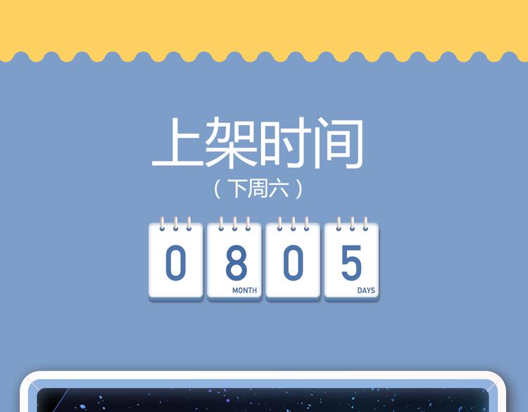 八部重磅新作强势上线！22