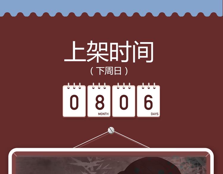 八部重磅新作强势上线！26