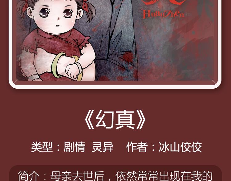 八部重磅新作强势上线！28