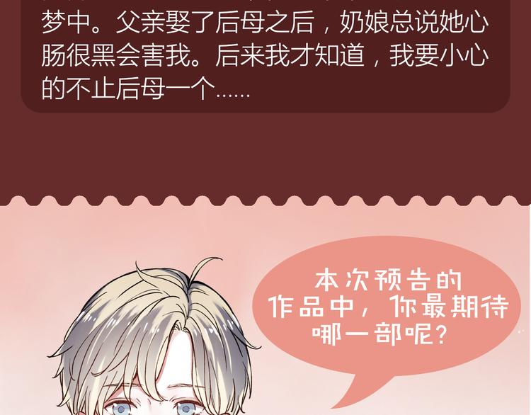 八部重磅新作强势上线！29