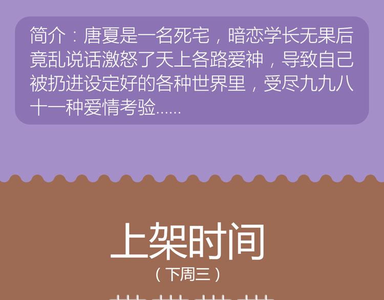 八部重磅新作强势上线！8