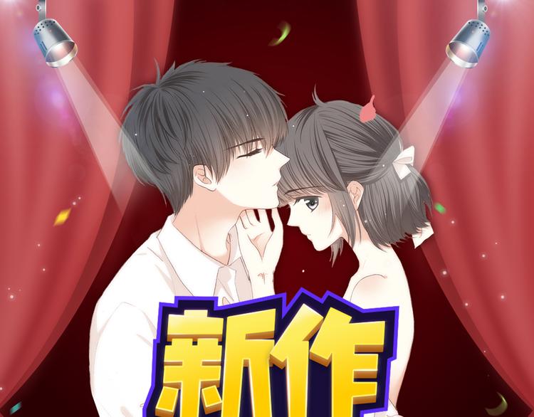 《哑舍》《绯闻都市》等8部重磅作品强势登陆！0