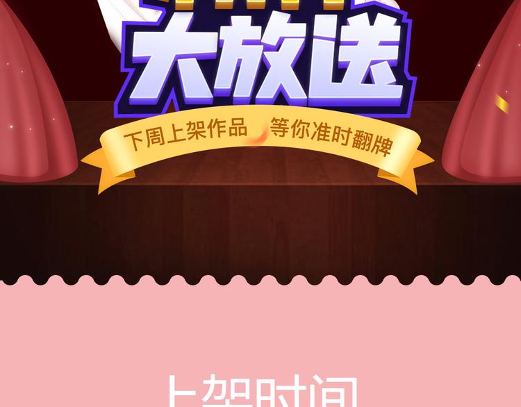 《哑舍》《绯闻都市》等8部重磅作品强势登陆！1