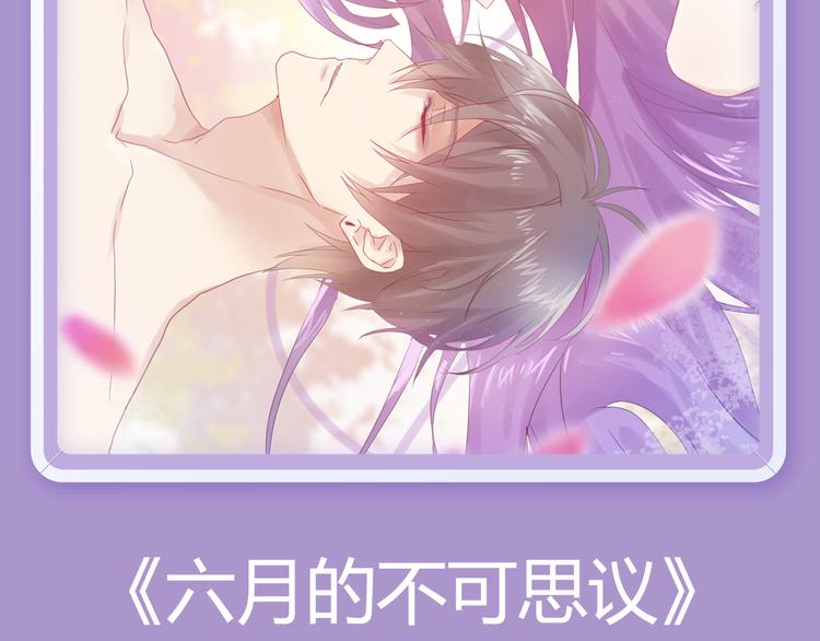 《哑舍》《绯闻都市》等8部重磅作品强势登陆！21