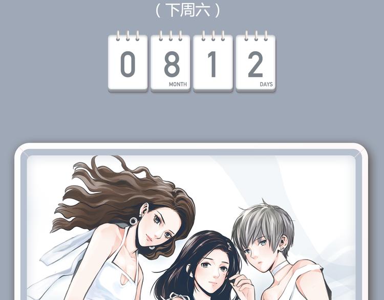 《哑舍》《绯闻都市》等8部重磅作品强势登陆！23