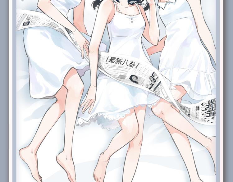 《哑舍》《绯闻都市》等8部重磅作品强势登陆！24