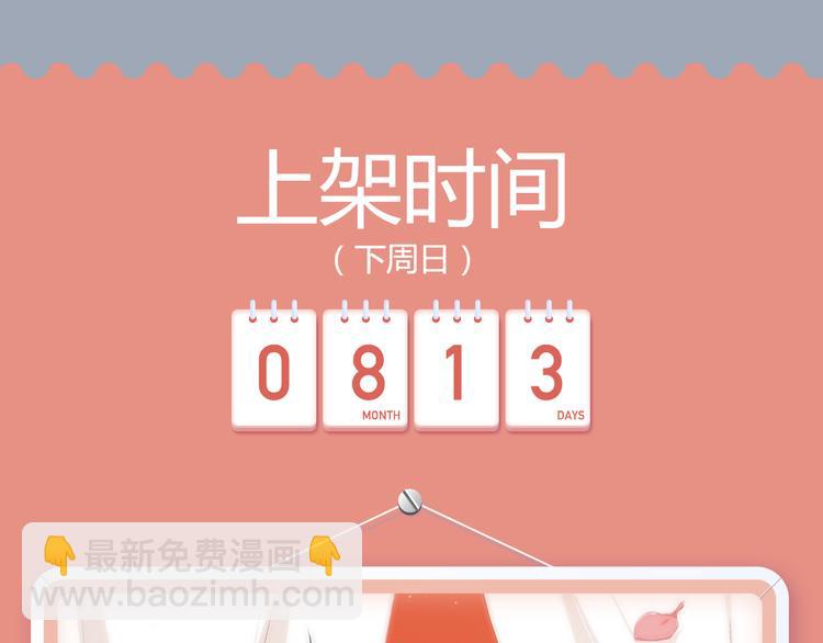 《哑舍》《绯闻都市》等8部重磅作品强势登陆！26