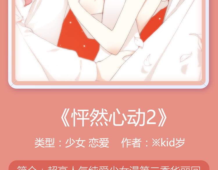 《哑舍》《绯闻都市》等8部重磅作品强势登陆！28