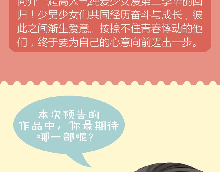 《哑舍》《绯闻都市》等8部重磅作品强势登陆！29