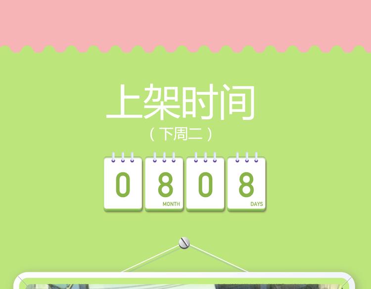 《哑舍》《绯闻都市》等8部重磅作品强势登陆！5
