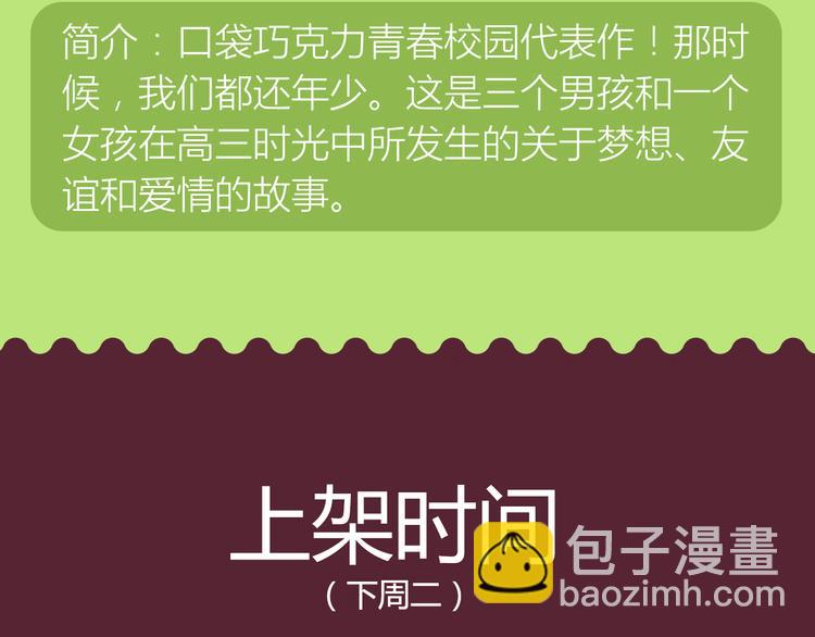 《哑舍》《绯闻都市》等8部重磅作品强势登陆！8