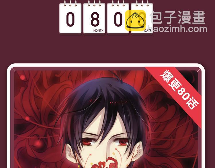 《哑舍》《绯闻都市》等8部重磅作品强势登陆！9