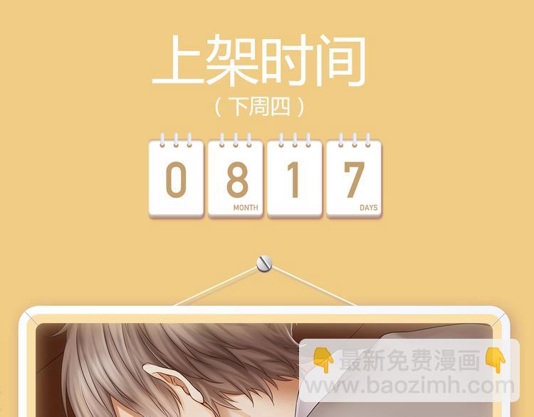 《整容游戏2》 《河神大人求收养》尖叫回归！！16