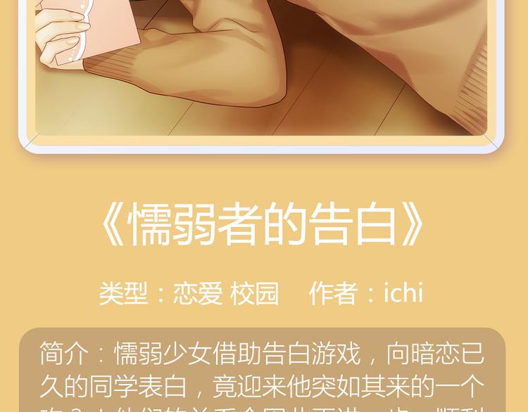 《整容游戏2》 《河神大人求收养》尖叫回归！！18