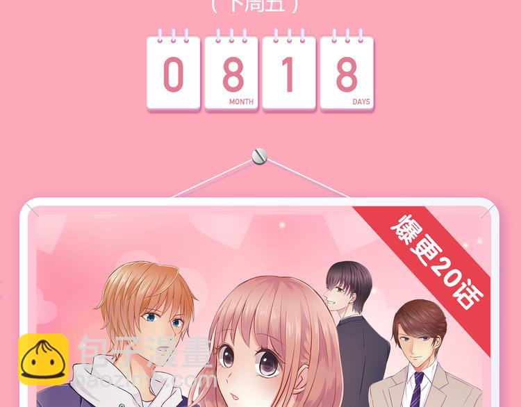 《整容游戏2》 《河神大人求收养》尖叫回归！！23