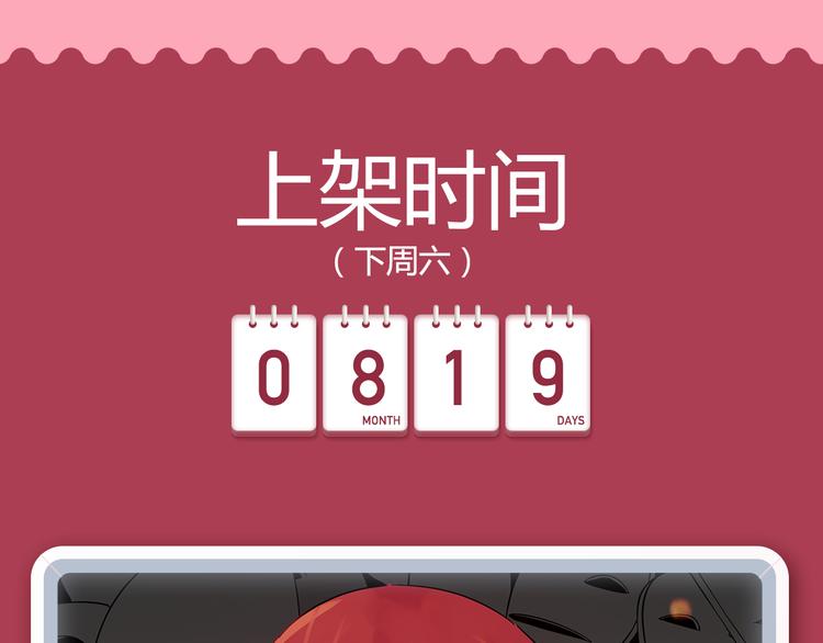 《整容游戏2》 《河神大人求收养》尖叫回归！！26