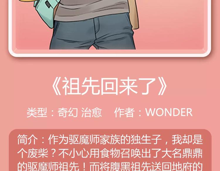 《偷星九月天：前传》奇幻新作华丽来袭！14