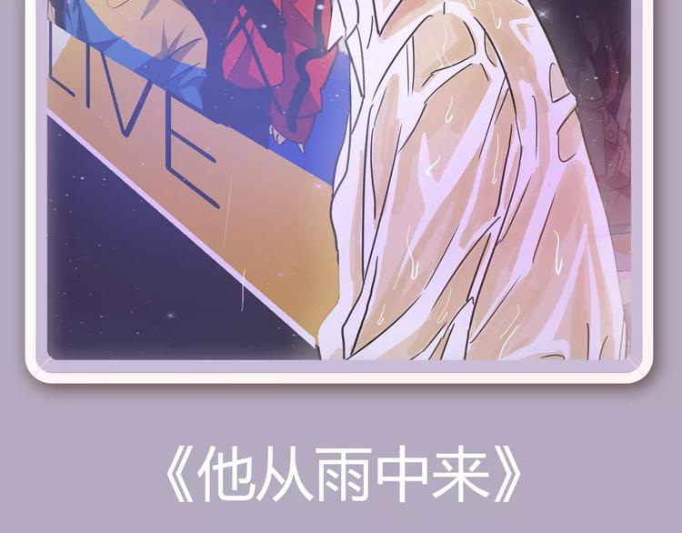 《偷星九月天：前传》奇幻新作华丽来袭！21
