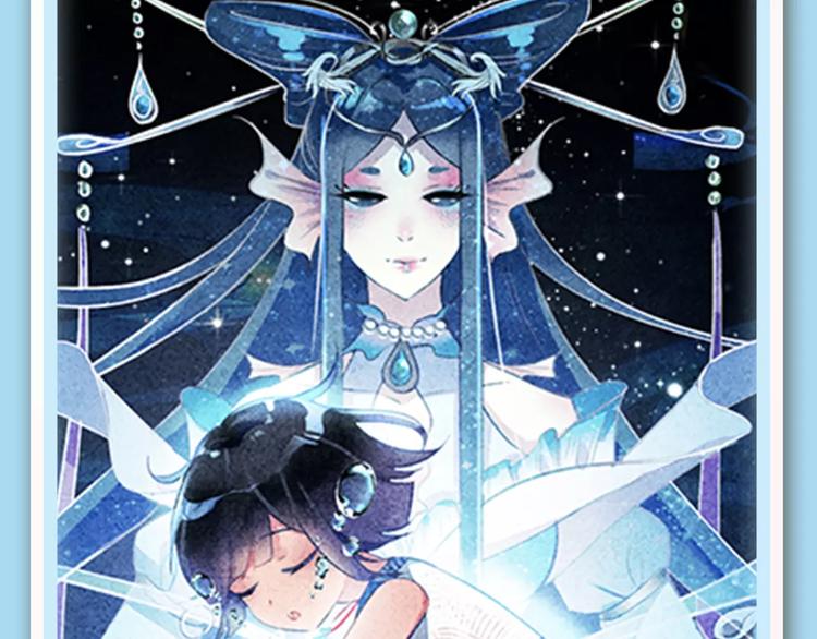 《偷星九月天：前传》奇幻新作华丽来袭！27