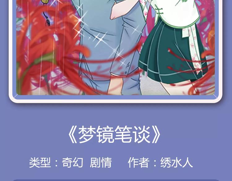 《偷星九月天：前传》奇幻新作华丽来袭！7
