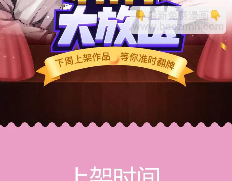 一大波美男角色下周登场！1