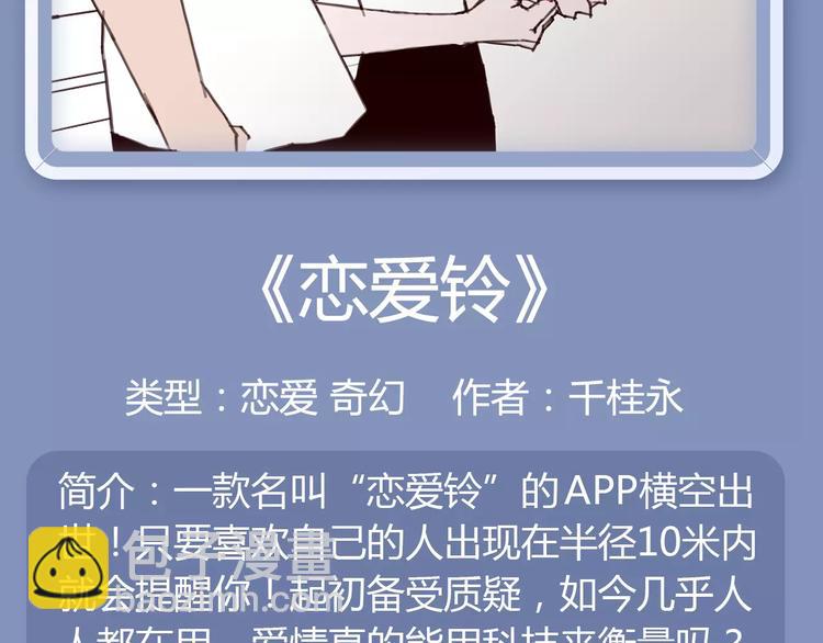 一大波美男角色下周登场！14