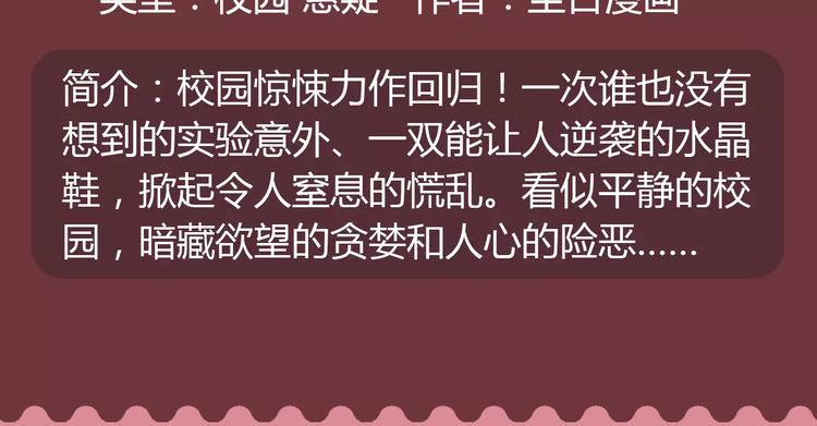 一大波美男角色下周登场！18
