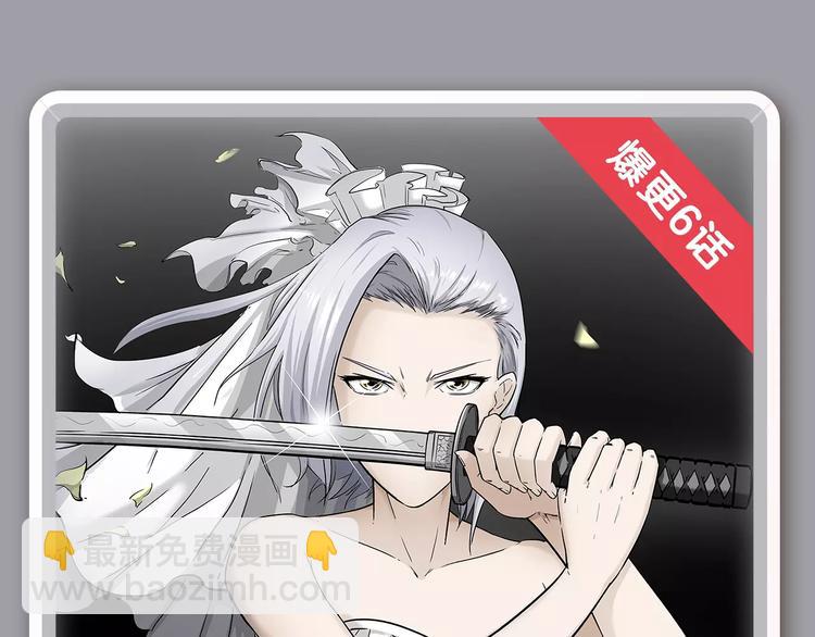 一大波美男角色下周登场！23