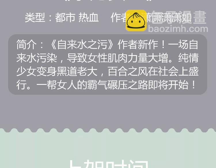 一大波美男角色下周登场！25