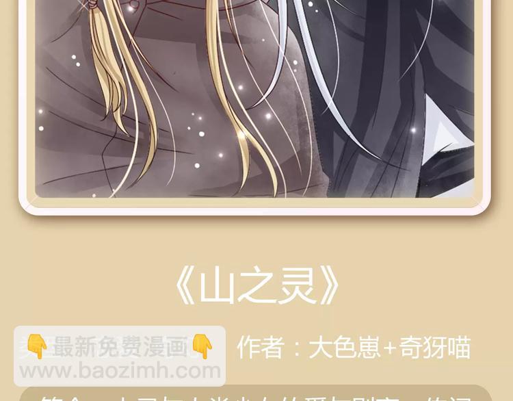 一大波美男角色下周登场！7