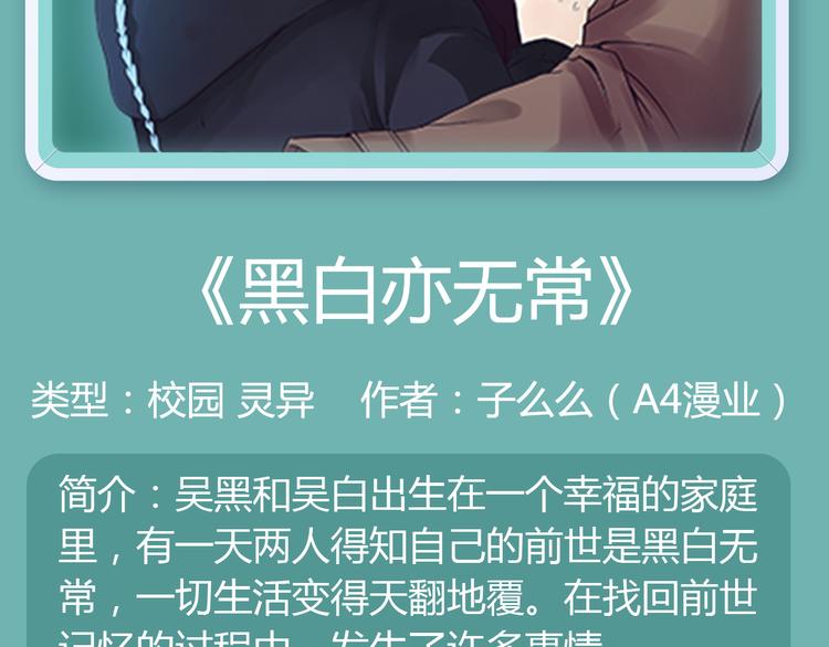 狼狐兄弟即将帅气降临！14