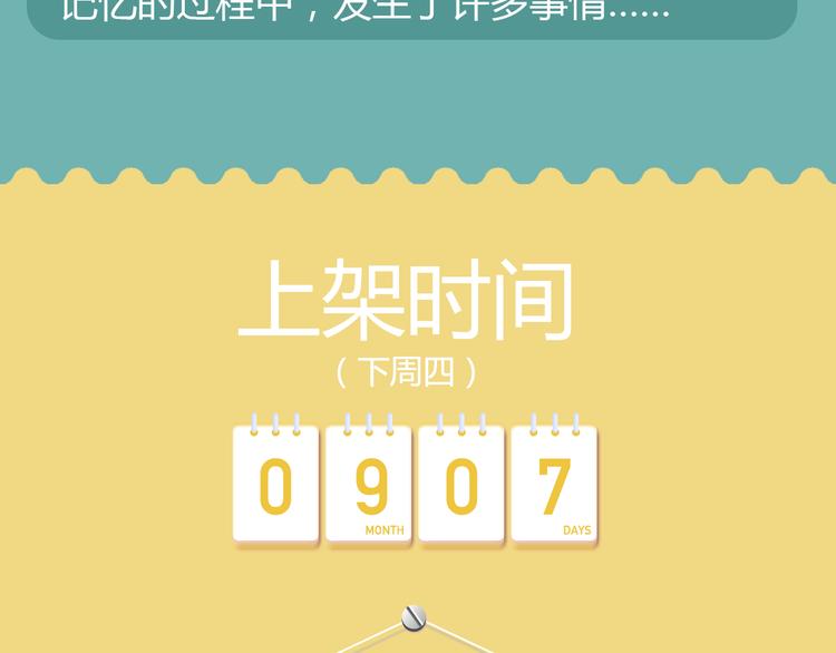 狼狐兄弟即将帅气降临！15