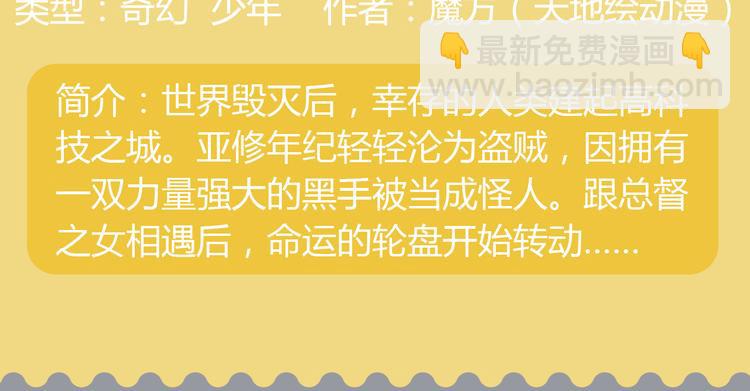 狼狐兄弟即将帅气降临！18