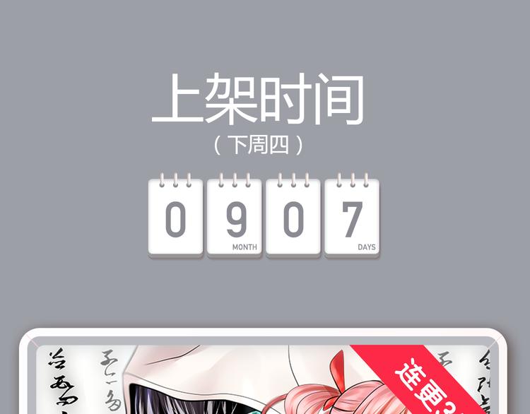 狼狐兄弟即将帅气降临！19