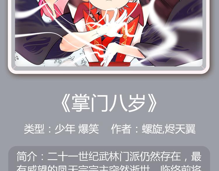 狼狐兄弟即将帅气降临！21