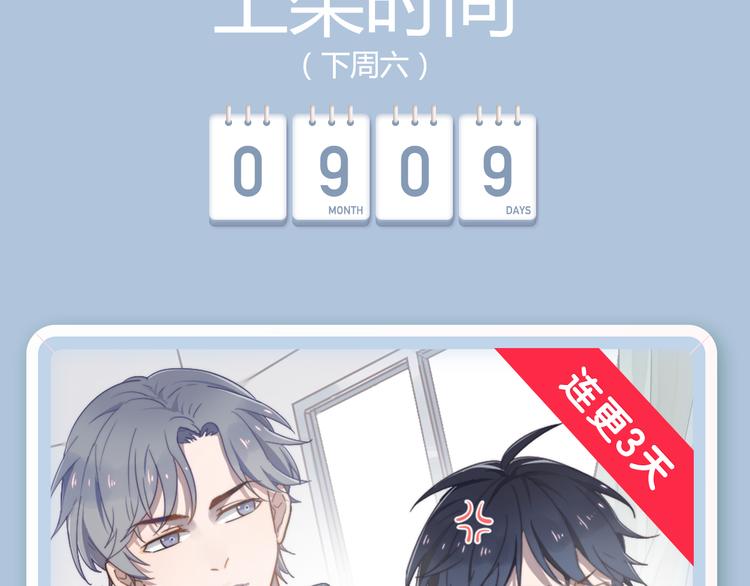 狼狐兄弟即将帅气降临！26