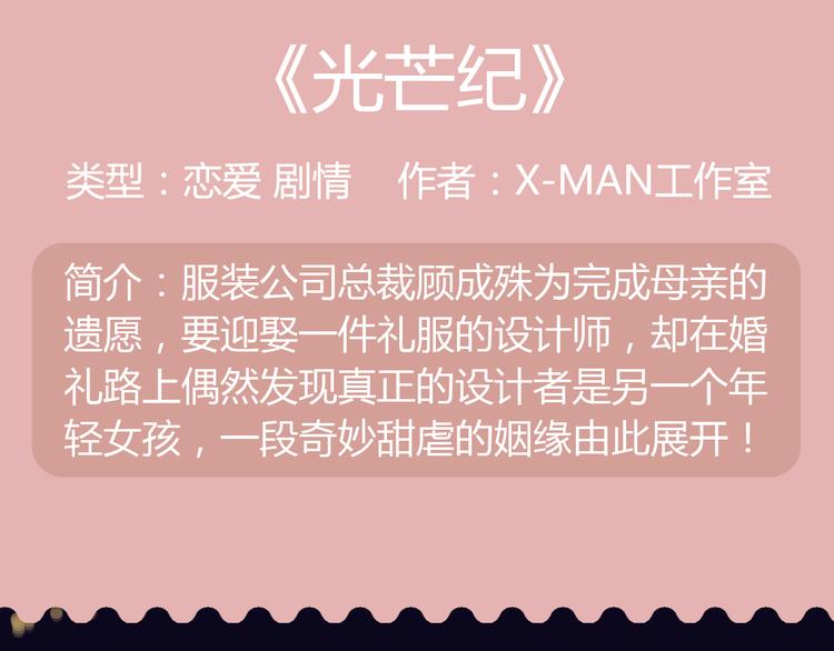 狼狐兄弟即将帅气降临！35
