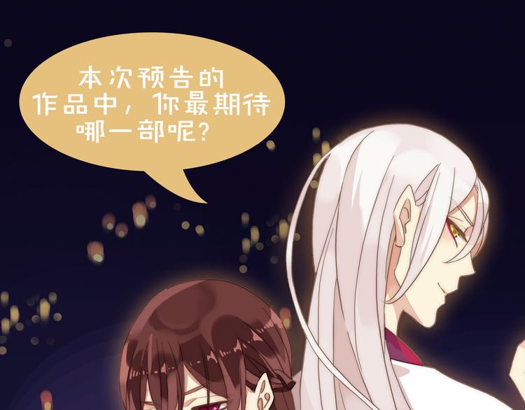 狼狐兄弟即将帅气降临！36