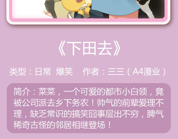 狼狐兄弟即将帅气降临！4