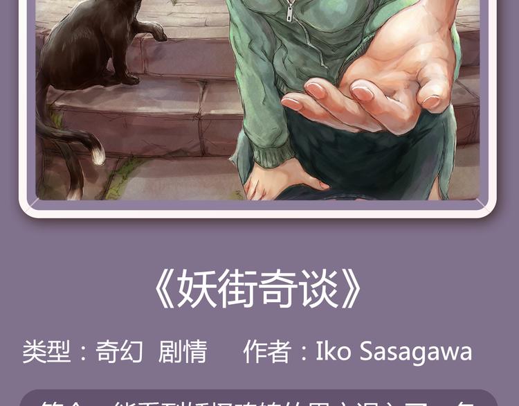 狼狐兄弟即将帅气降临！7