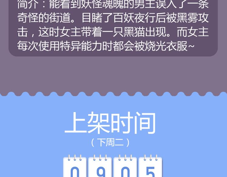 狼狐兄弟即将帅气降临！8