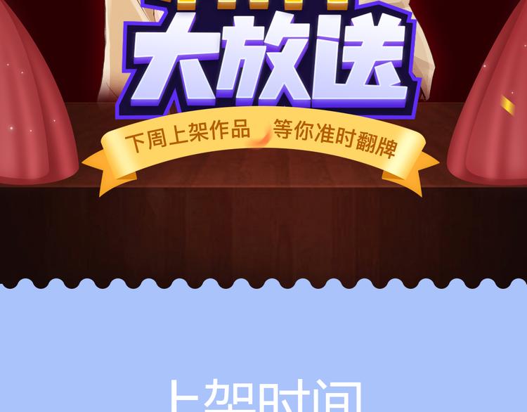 你的校园缺一个仆人大人！1