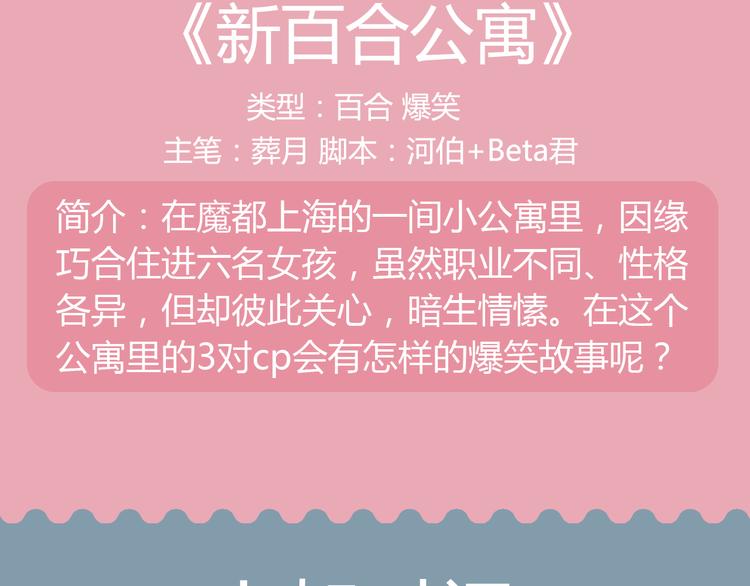 你的校园缺一个仆人大人！11