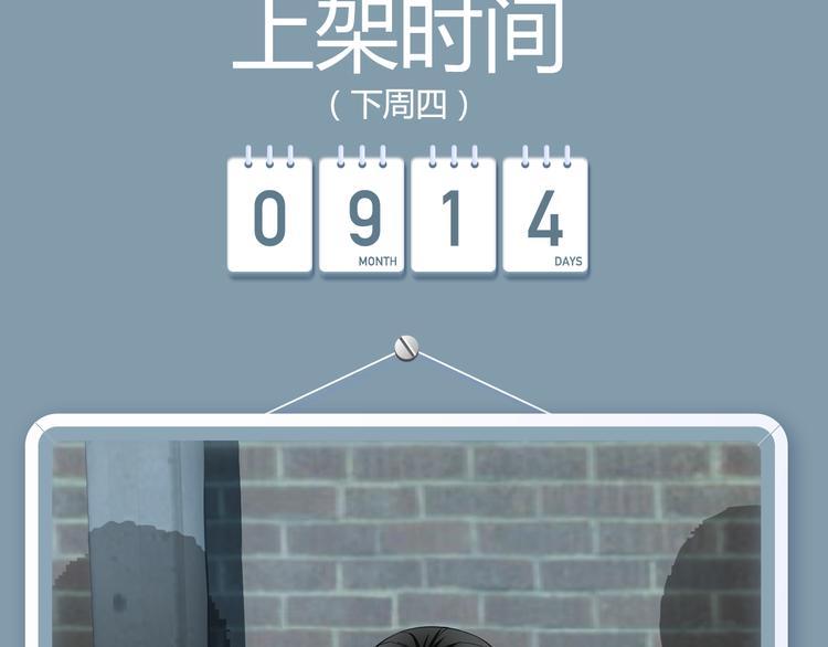 你的校园缺一个仆人大人！12